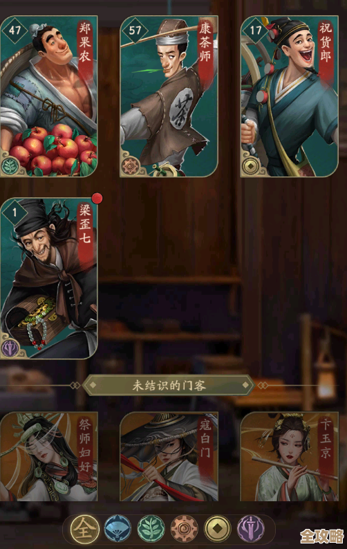 叫我大掌柜：那些组合型门客的技能搭配和小心得，随手一看就想试的阵容