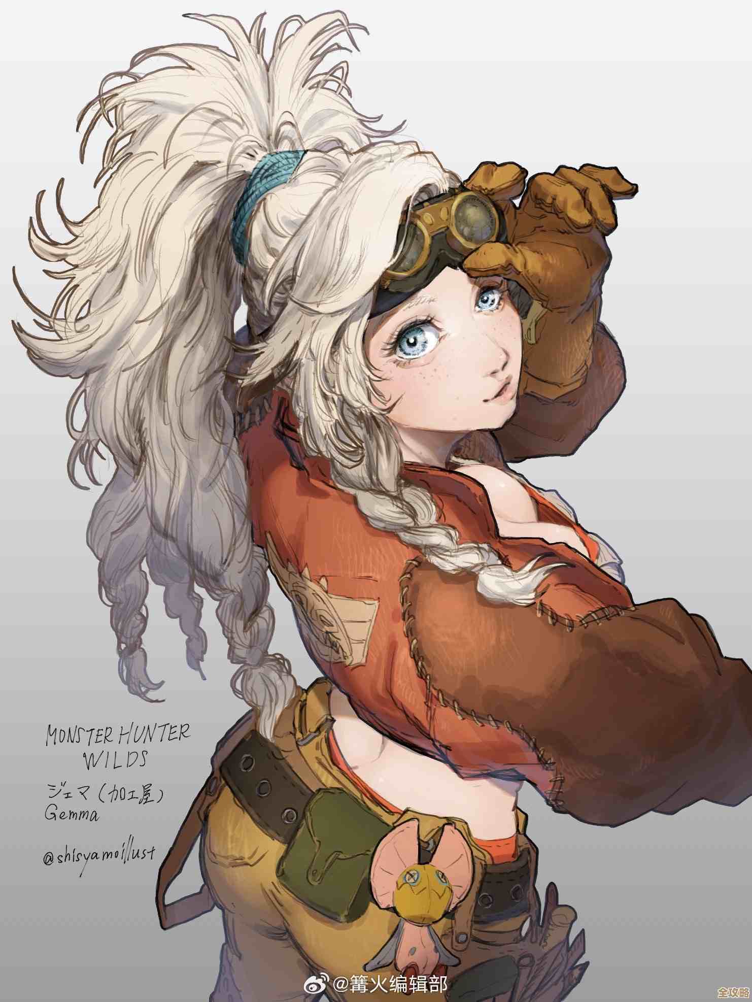 怪物猎人荒野接待员阿尔玛是谁…背景设定和那些小秘密