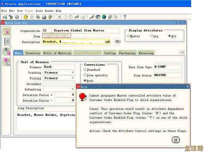 ORA-14080分区拆分出错了，怎么解决这个ORACLE报错问题远程帮忙处理