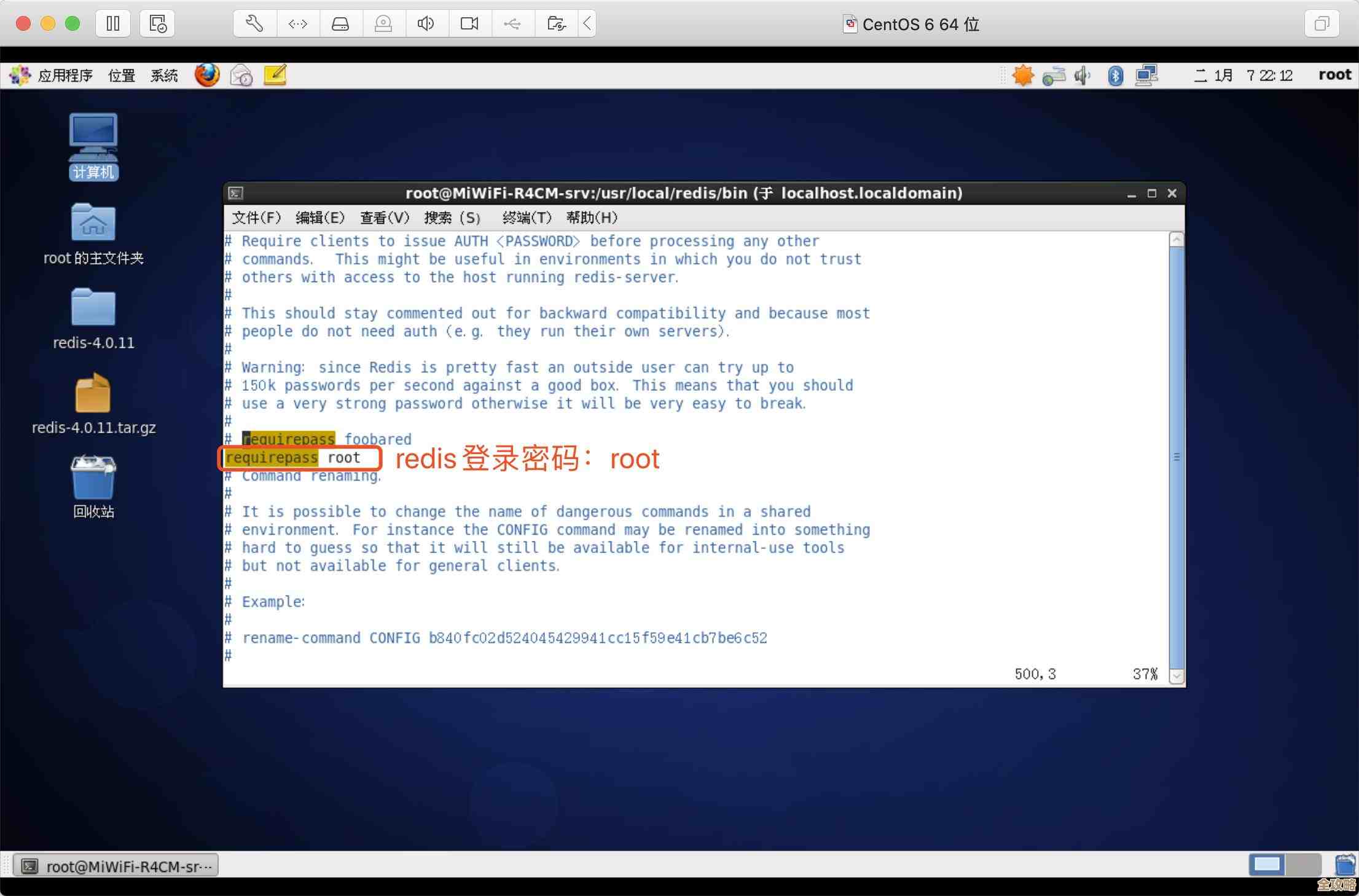 Redis配置那些事儿，怎么调才能跑得更快点儿？