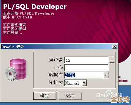 ORA-39918错误导致PLSQL函数索引不能随表空间迁移，远程帮忙解决方案分享