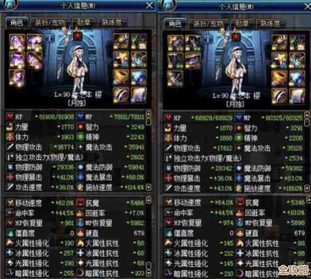 dnf最强b套哪个好别急，看我碎碎念下优缺点