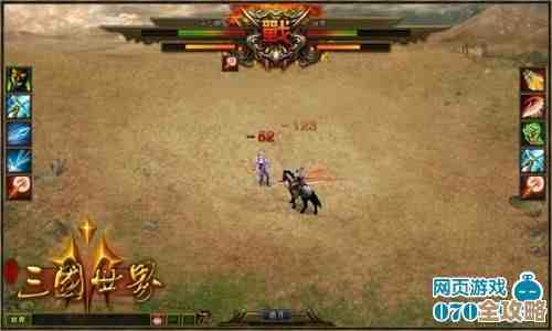 绝世偃月刀 谁还要玩别的，这一刀就够震撼