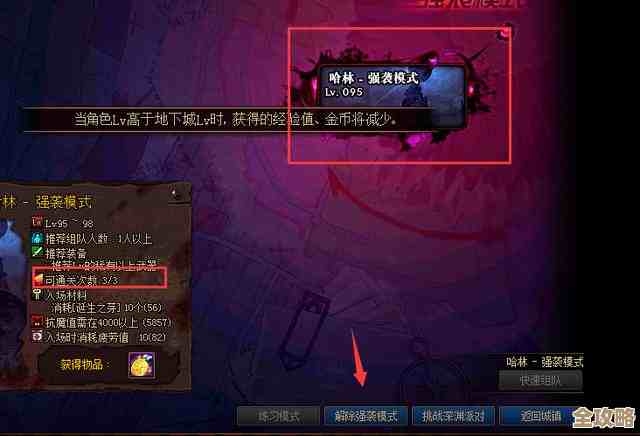 dnf暗路线辅助哪个好，老玩家随便聊聊实测感受