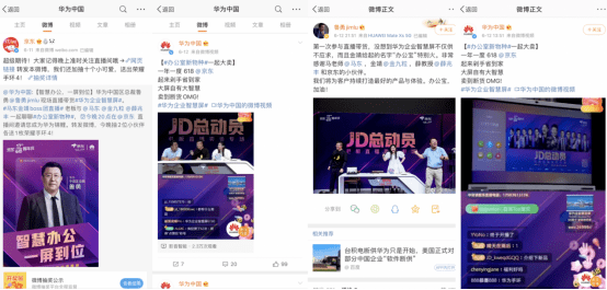 京东零售云里边移动端日志那块，怎么回捞和探索实践的一些心得分享