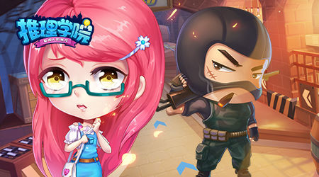 推理学院新手上路，先记这些操作习惯和容易翻车的坑