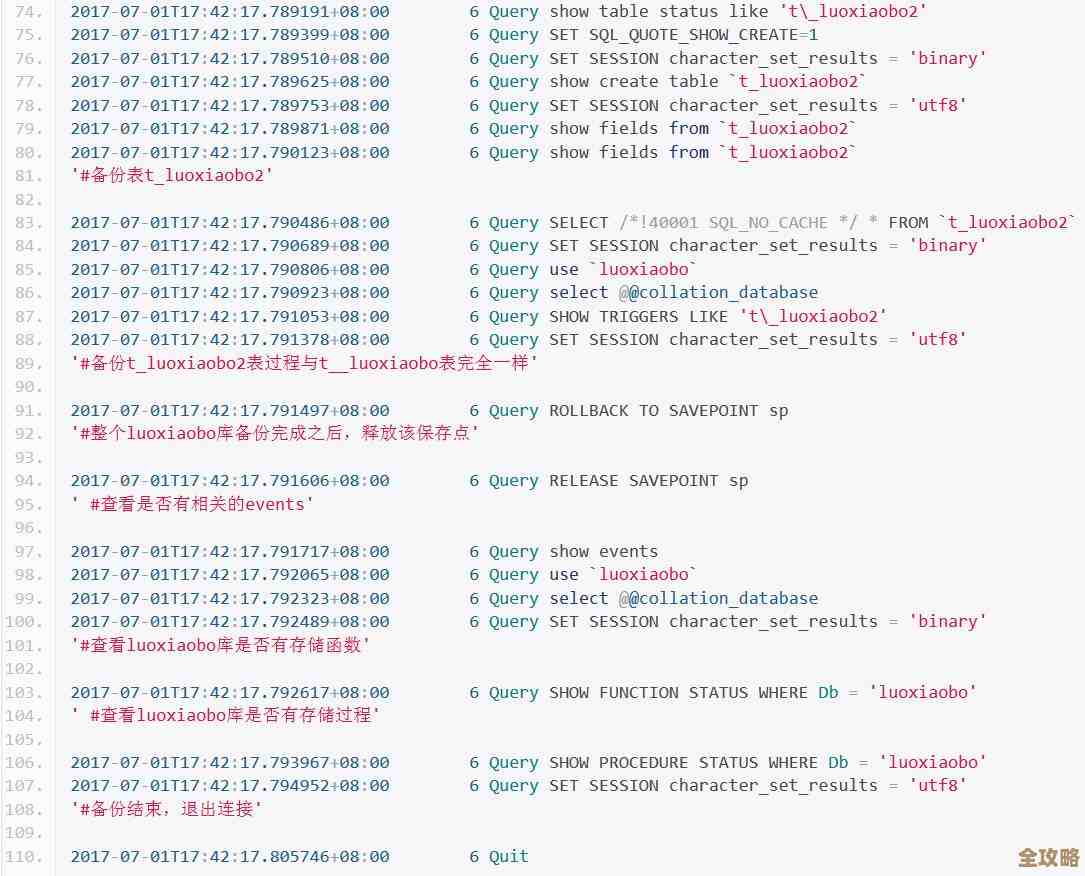 怎么用dump命令快速搞定sybase数据库备份这事儿？