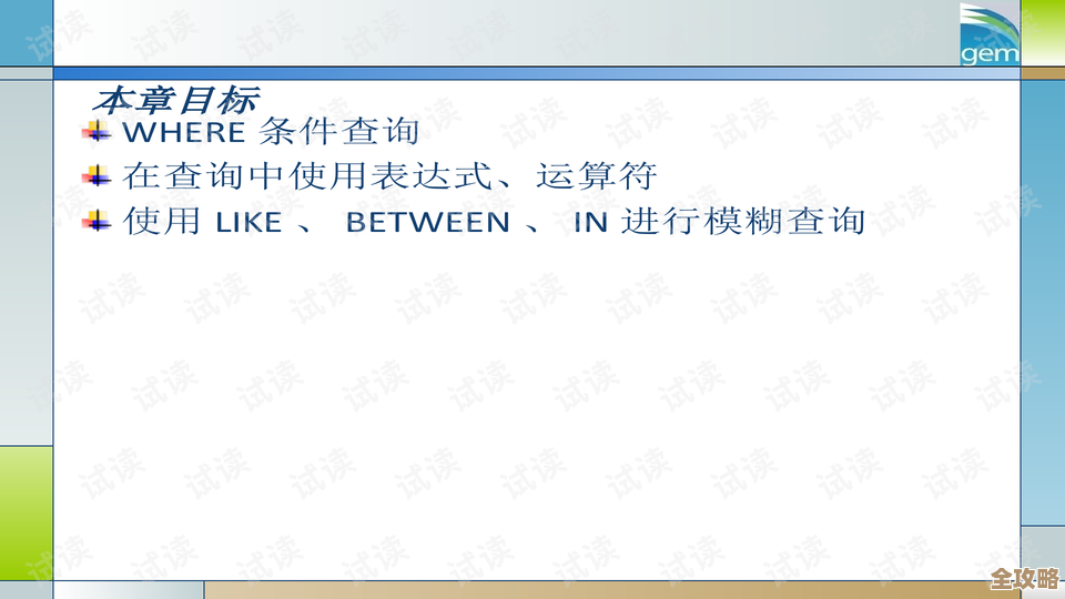 Oracle数据库控制语句怎么用，分类讲解和细节分享，帮你快速上手