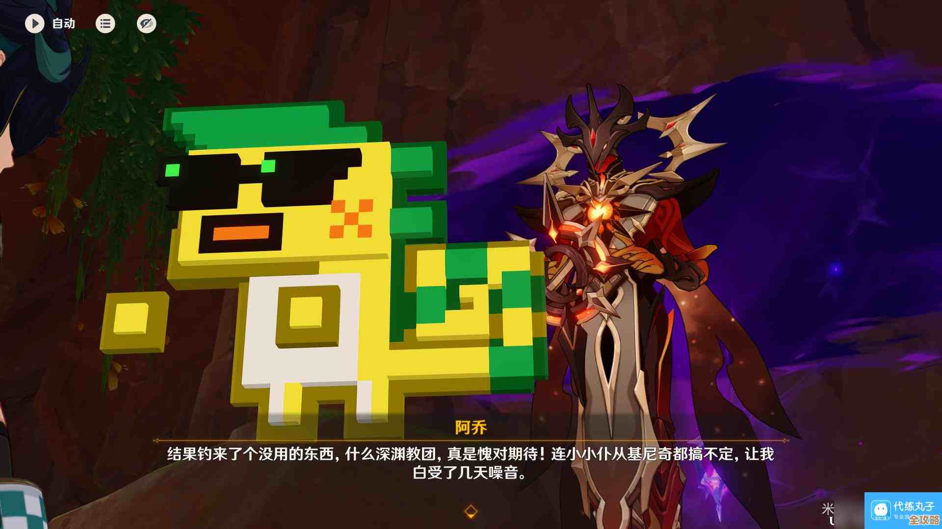 尤潘基回火任务怎么过，路线顺序、关键互动别漏了…