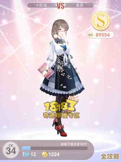 《无限暖暖》服装店大事故任务攻略，边玩边写的过关碎念