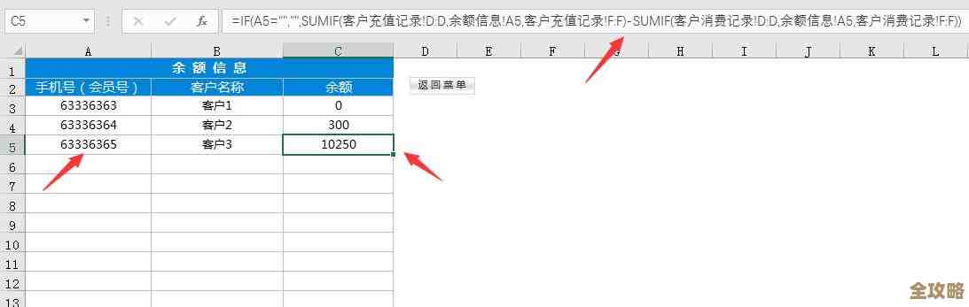 Excel里怎么一次性改好多数据库记录，简单又实用的方法分享