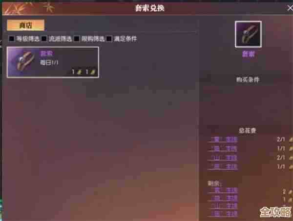 逆水寒手游绵羊毛毛怎么弄到的，零散途径和个人小技巧…