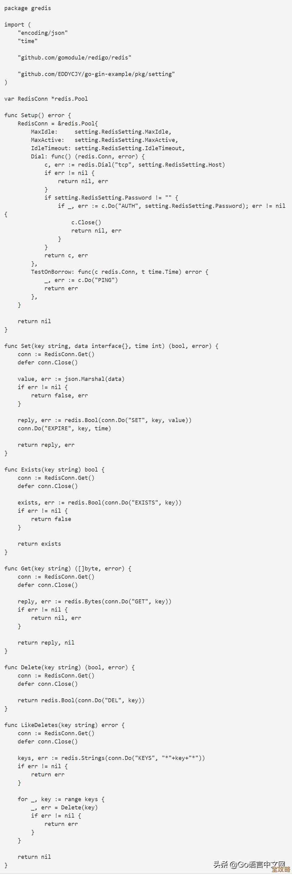 Redis里到底怎么放文件啊，写入和读取文件的那些事儿你知道吗？