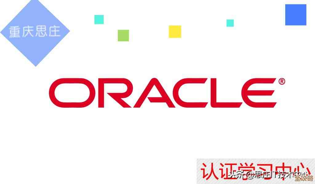 Oracle数据库时间那些事儿，怎么用好时间提升查询和性能