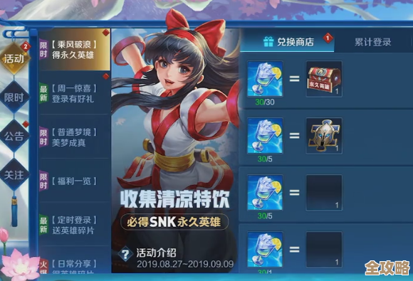 我在王者荣耀想选snk英雄，输出和手感哪个更好不知道怎么取舍