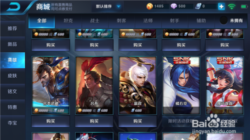 我在王者荣耀想选snk英雄,输出和手感哪个更好不知道怎么取舍 我在王者荣耀想选snk英雄,输出和手感哪个更好不知道怎么取舍