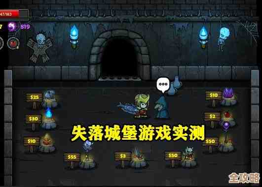 失落城堡2符文震击那些细节和连招，效果其实可以这样玩.