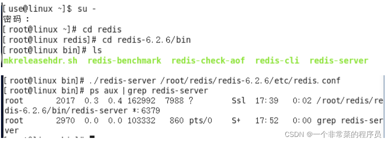 用Redis怎么远程控制服务那些命令和技术细节讲解