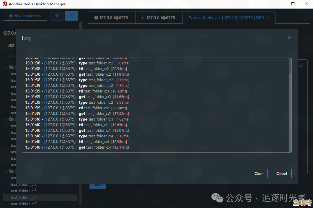 用开源桌面Redis搞定工作难题，效率蹭蹭往上涨感觉真不错