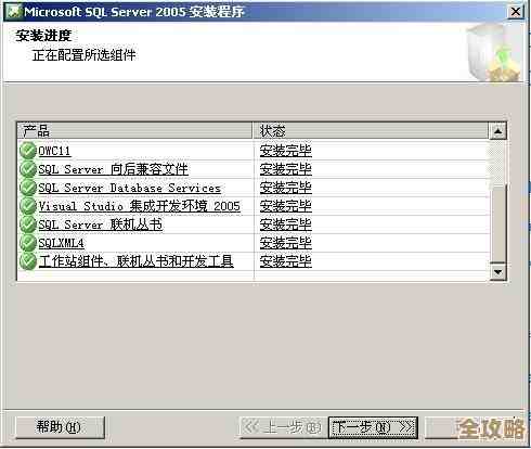 怎么在SQL Server里把报表给提交了，步骤和注意点讲讲
