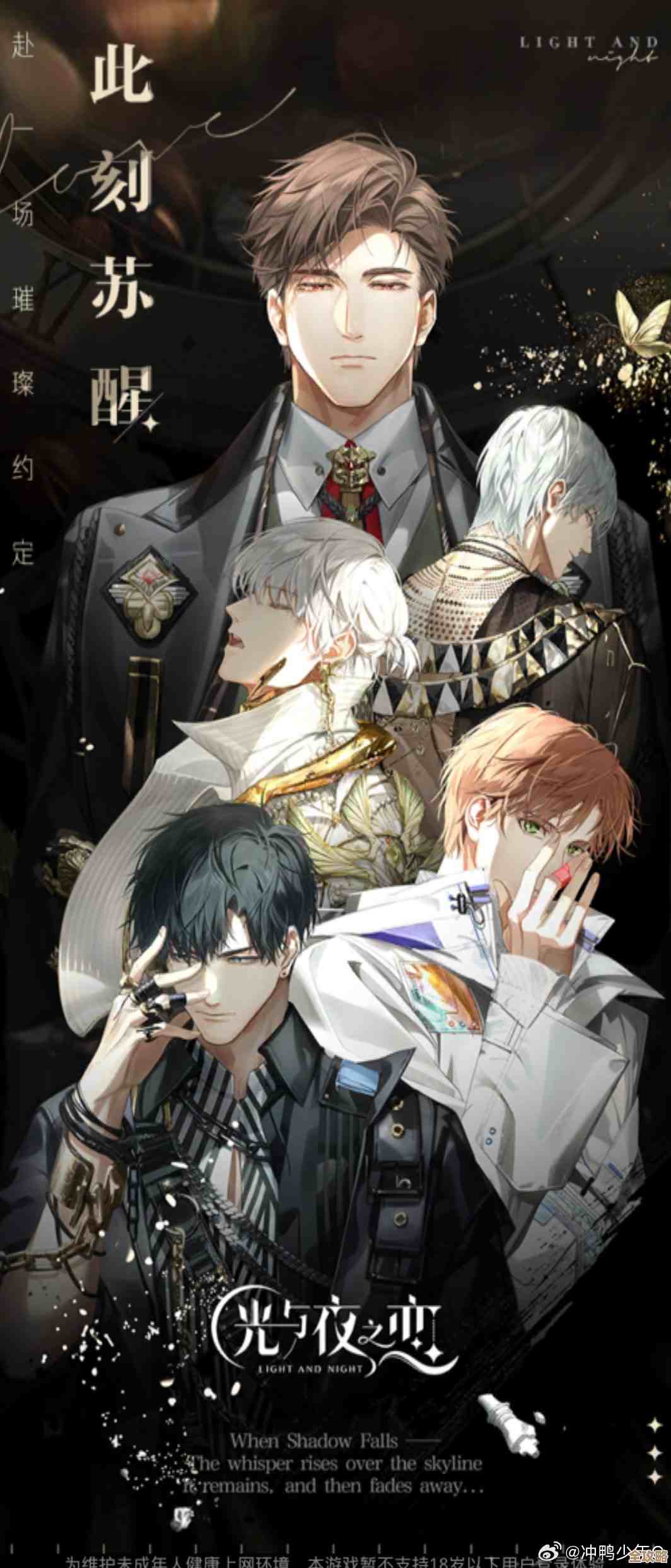 光与夜之恋最后的告别怎么玩，活动机制碎碎念和小技巧