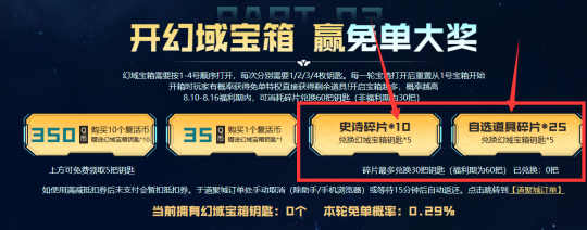 逆战助手补签不会？教你几招快速补签，别慌