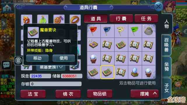 燕云十六声神秘巨像荧渊任务攻略…那些躲猫猫的机关和拿奖励的套路