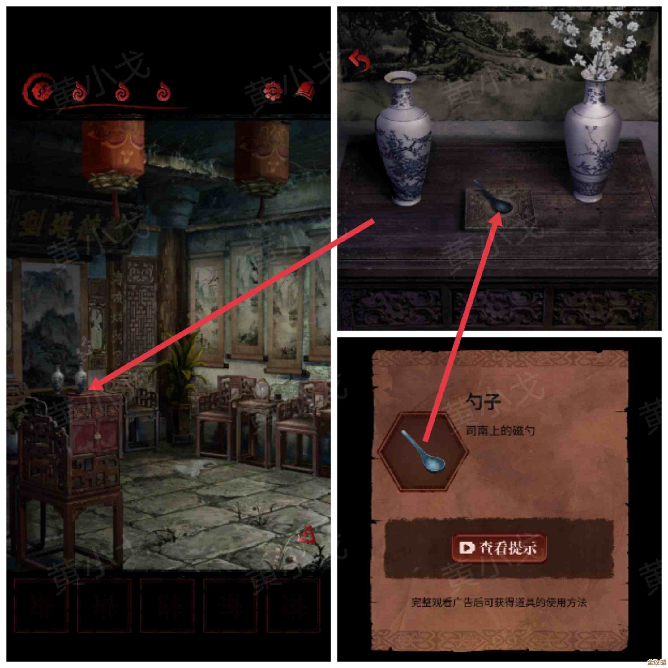 长藤古宅：替童第一章寻路攻略…摸黑绕行和那些容易忽略的小细节