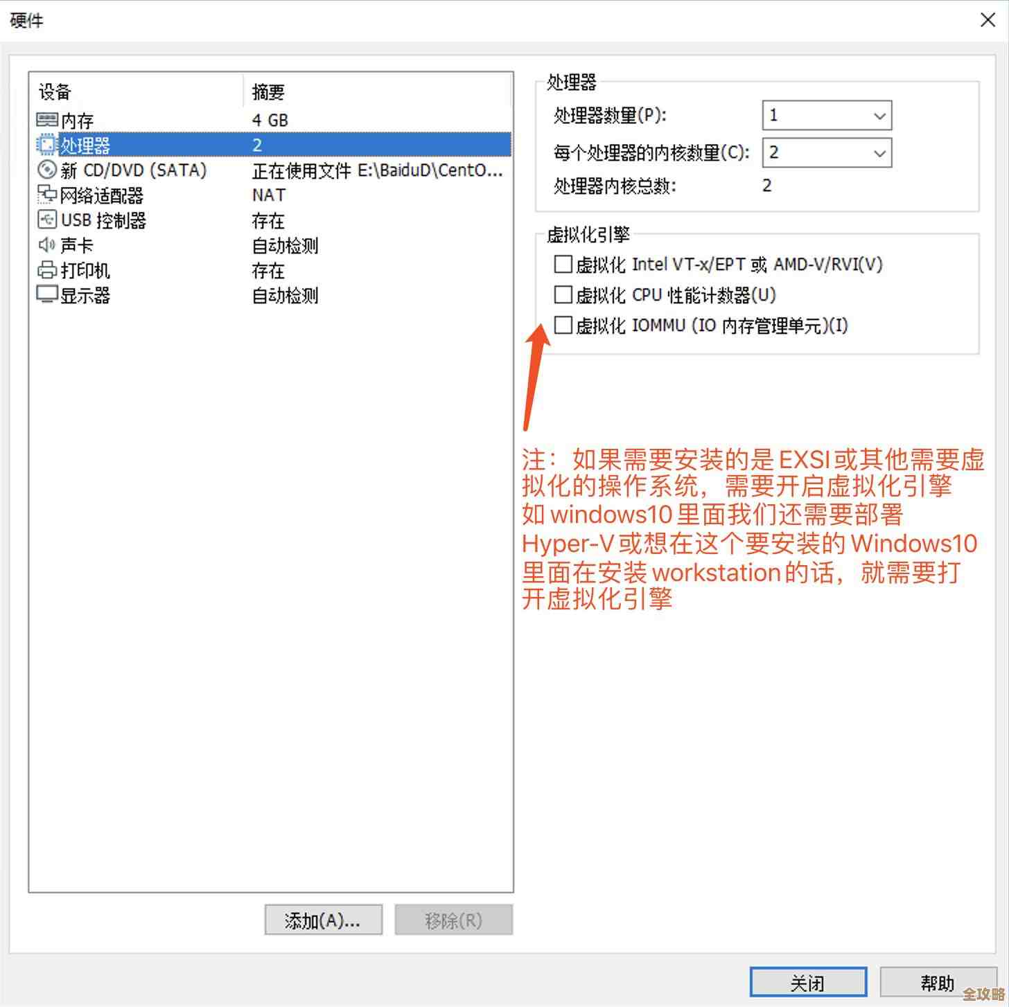 桌面虚拟化看起来很有前景，但实际应用中问题不少，真不是那么好消化的东西