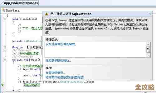 ORA-29973错误导致变更通知注册失败，远程帮忙修复排查中