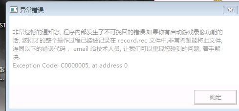 ORA-29973错误导致变更通知注册失败,远程帮忙修复排查中 ORA-29973错误导致变更通知注册失败,远程帮忙修复排查中