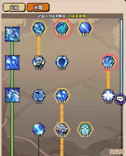 冰山龟技能搭配怎么选.我觉得这个组合挺稳的