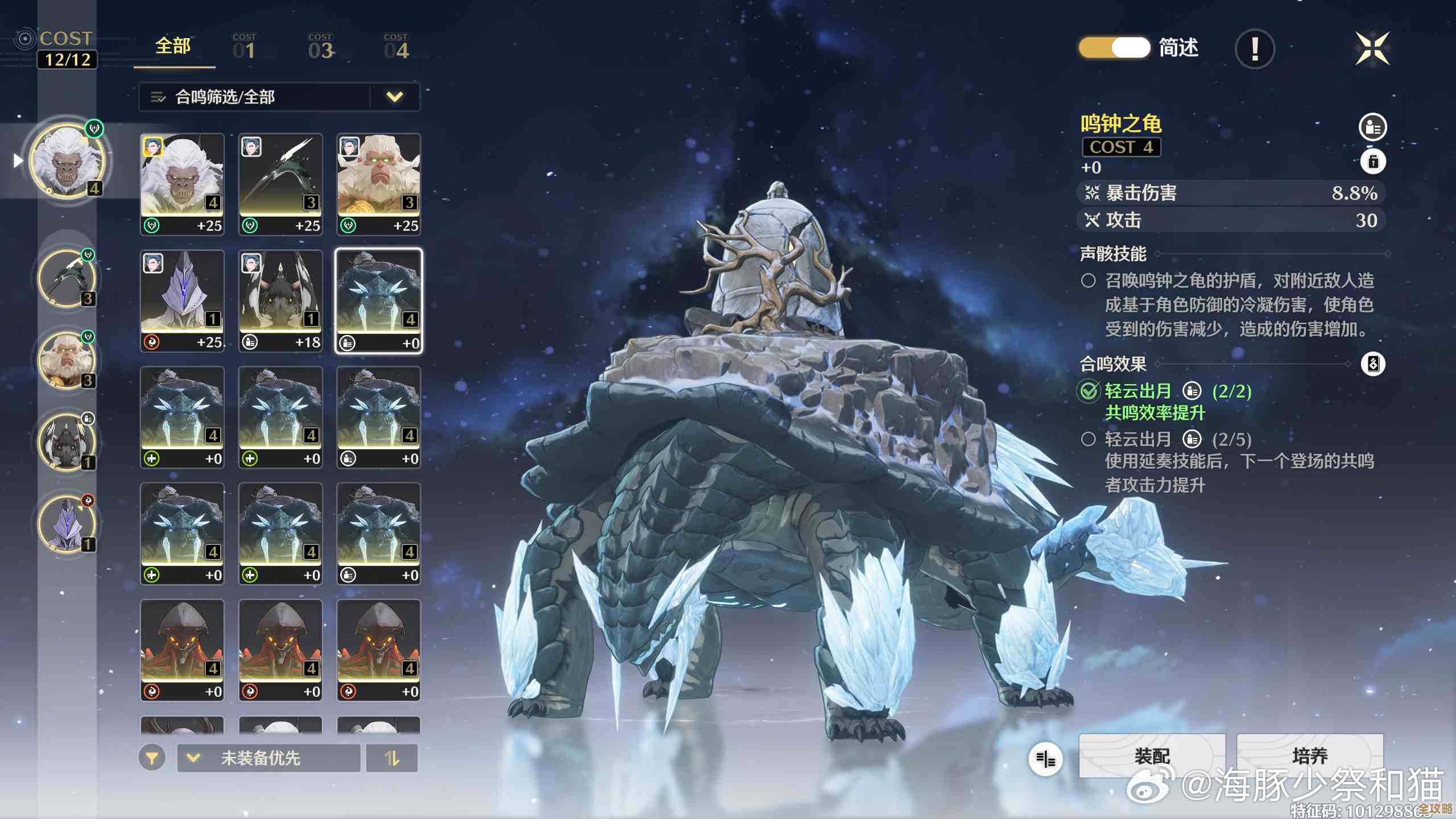 冰山龟技能搭配怎么选.我觉得这个组合挺稳的