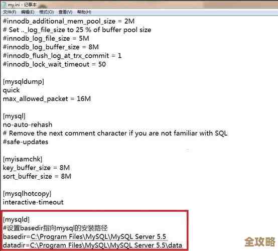 MySQL报错MY-013559，ER_IB_MSG_DBLWR_1317故障怎么修复远程处理问题解析