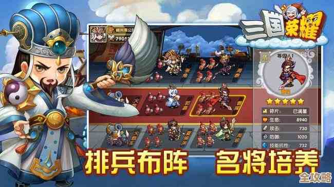 找受欢迎的三国演义游戏合集和下载途径，福利乱入.