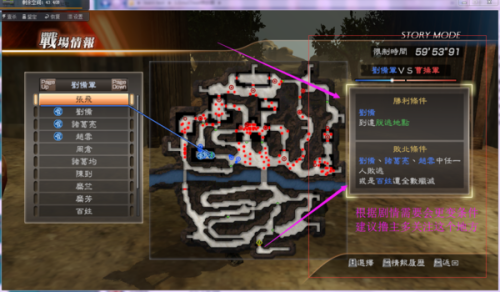 真三国无双起源 全IF线怎么打?零碎心得与套路记录,随手写的 真三国无双起源 全IF线怎么打?零碎心得与套路记录,随手写的