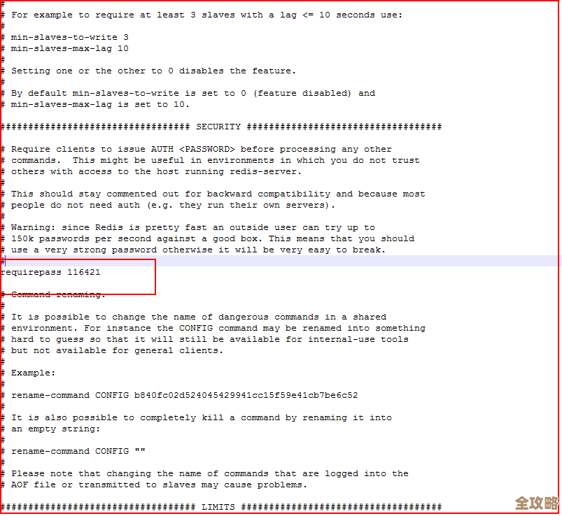 怎么把Redis给卸了停用掉,彻底解除安装那种操作步骤 怎么把Redis给卸了停用掉,彻底解除安装那种操作步骤