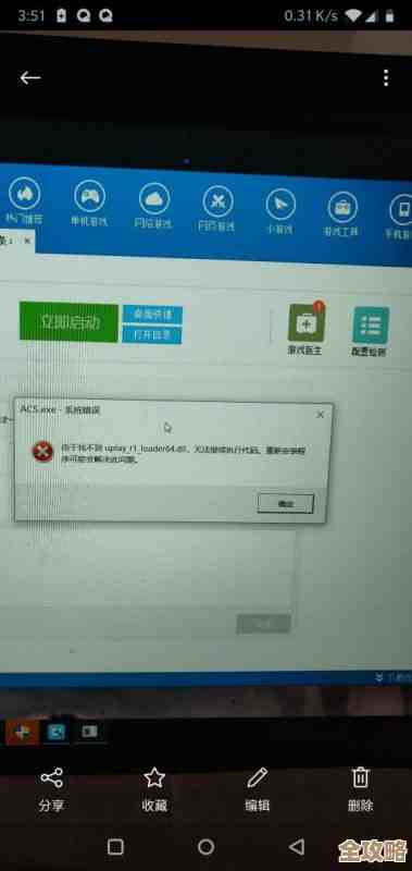ORA-13665报错怎么回事,执行名顺序乱了导致的远程修复思路分享 ORA-13665报错怎么回事,执行名顺序乱了导致的远程修复思路分享