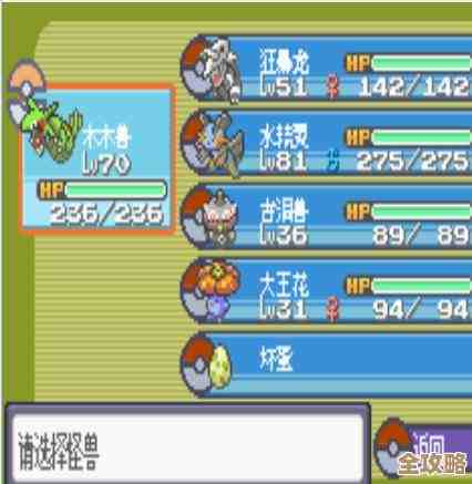 超级精灵球sss哪个厉害.我还纠结属性和实战效果