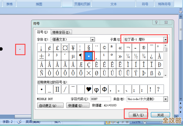 数据库里怎么写大于等于符号，输入方法和技巧分享