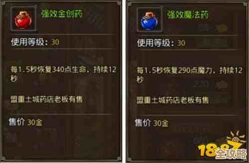 原始传奇哪个地图出强效太阳水概率高啊，求指点