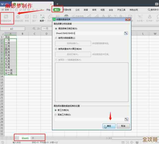 Redis模糊数组怎么设置才能让数据查询更快点，实用加速技巧分享
