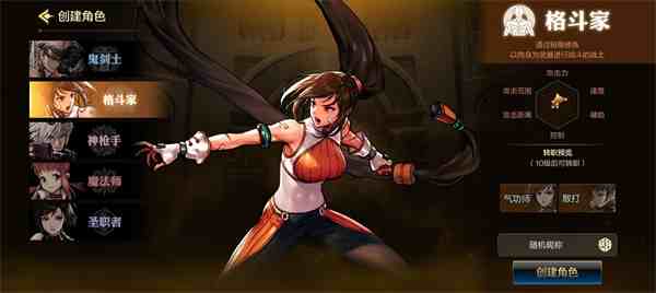 dnf手游格斗家全传世武器属性解读，伤害、特效和实战取舍乱糟糟