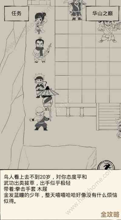 暴走英雄坛半新区暴20乱斗，十大高手pvp看谁能扛住