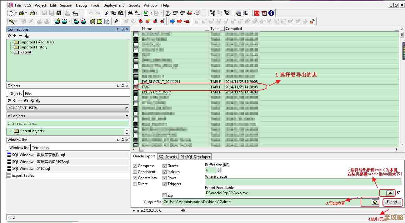 数据库文件格式保存出错怎么办，为什么总是保存不了数据库文件格式问题