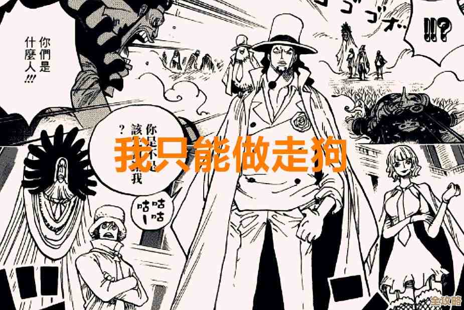 《霸王的大陆》君主继承顺序乱七八糟的那些规则和坑位，我把常见情况随手列下