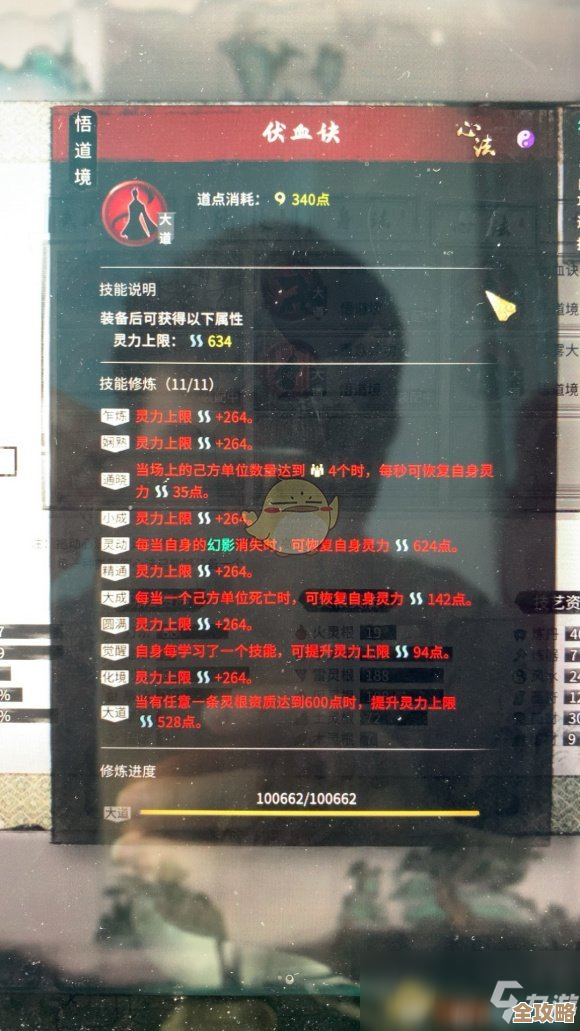 鬼谷八荒噬魂剑开局乱入教你怎么起速连招和培养