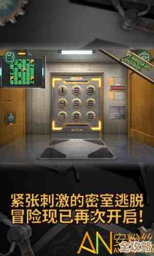 十多年前那些老密室逃脱游戏还能下吗？热门手机端怀旧版下载汇总