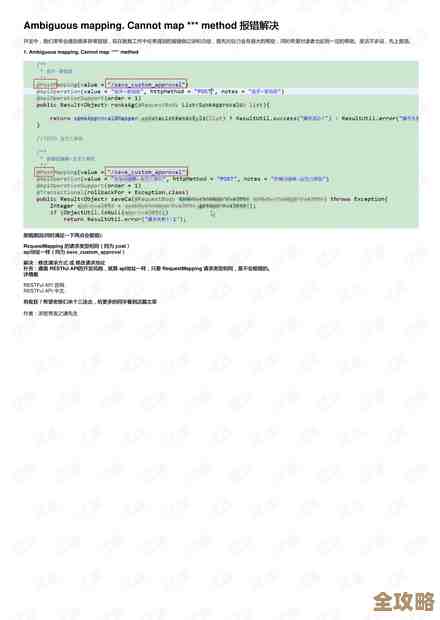 PostgreSQL出现ambiguous_function错误，远程帮忙排查修复的经历分享