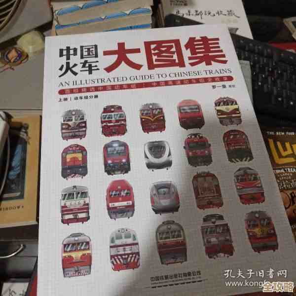 必玩的中国火车游戏合集,挑几款玩到停不下来. 必玩的中国火车游戏合集,挑几款玩到停不下来.